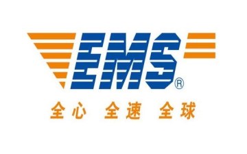 惠州EMS國(guó)際快遞