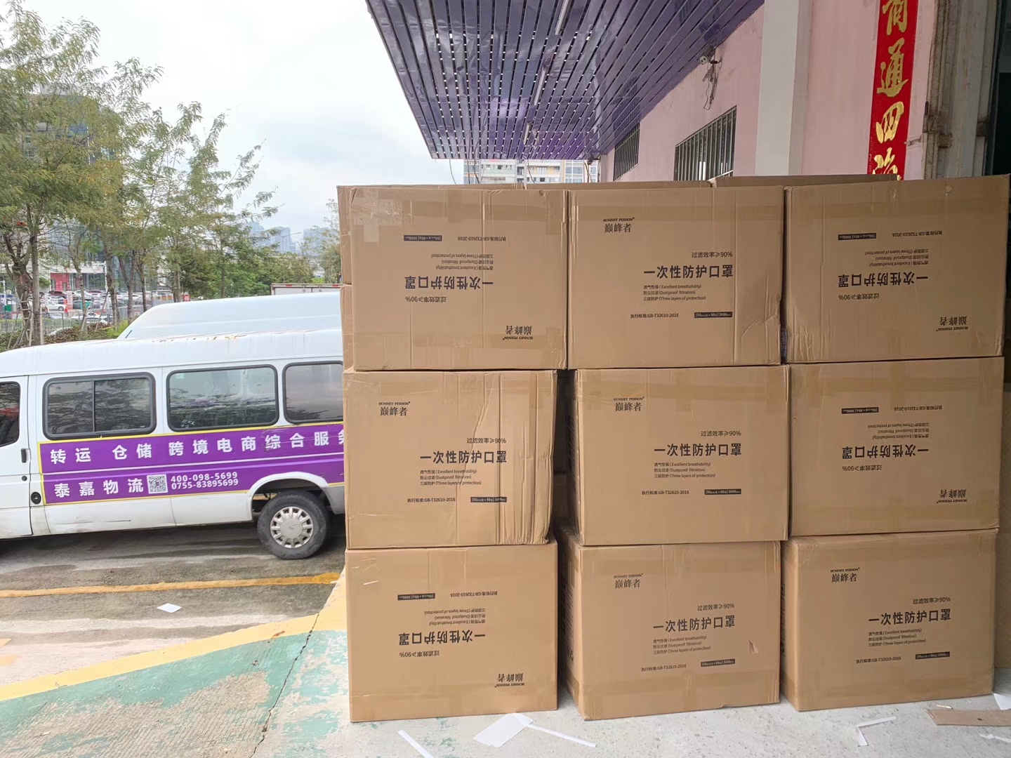 消毒液、洗手液、消毒紙巾郵寄到國外