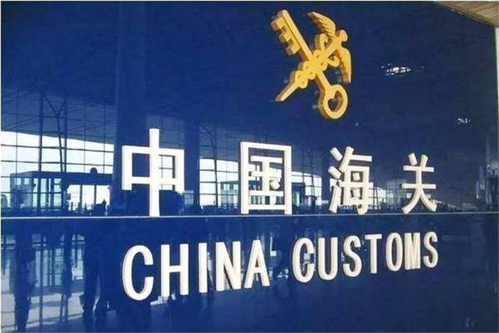 寄口罩到國外會不會被海關(guān)沒收？