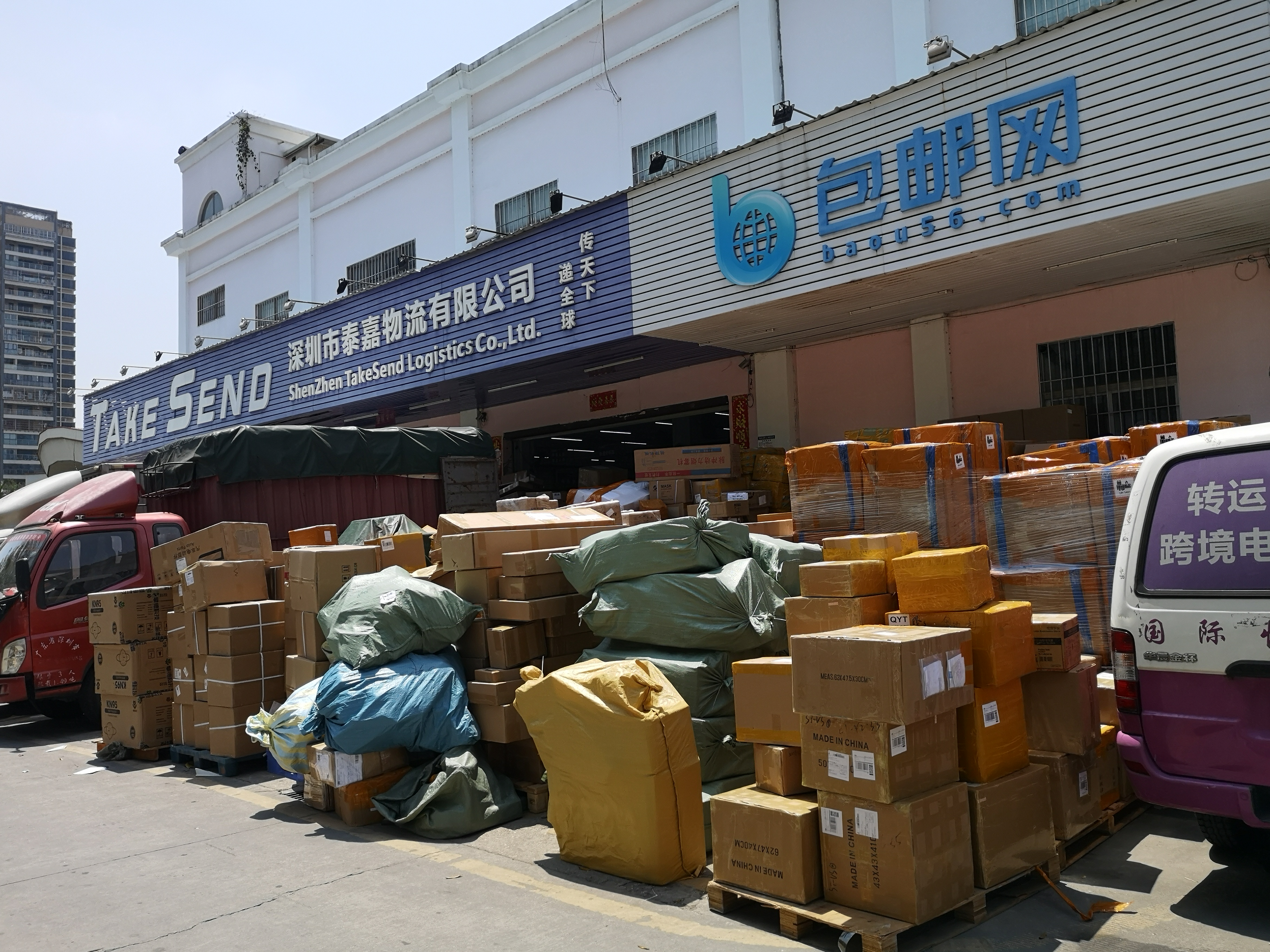 泰嘉物流防疫用品專(zhuān)線(xiàn)